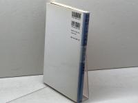 質的データ分析法―原理・方法・実践 新曜社 佐藤 郁哉