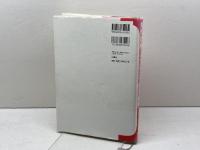 知的財産とコンテンツ産業政策 水曜社 山崎 茂雄