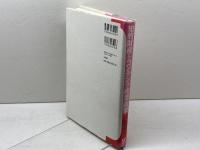 知的財産とコンテンツ産業政策 水曜社 山崎 茂雄