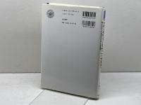 トランスフォーマティブ・カルチャー 勁草書房 川崎 賢一