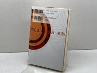 メディアコントロ-ル: 日本の戦争報道 旬報社 前坂 俊之