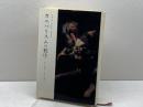 カニバリスムの秩序―生とは何か・死とは何か みすず書房 ジャック アタリ