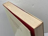 人喰いの神話: 人類学とカニバリズム 岩波書店 W.アレンズ