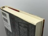 ゾラの可能性: 表象・科学・身体 藤原書店 小倉 孝誠