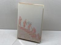 生と死の宗教社会学 ヨルダン社 宇都宮輝夫