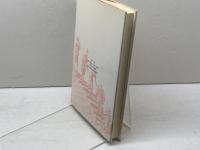 生と死の宗教社会学 ヨルダン社 宇都宮輝夫