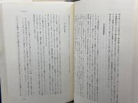 大都会の夜: パリ、ロンドン、ベルリン-夜の文化史 鳥影社・ロゴス企画部 ヨアヒム シュレーア