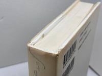 リゾート世紀末: 水の記憶の旅 筑摩書房 山田 登世子