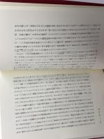 ダダ追想 萌書房 ルイ アラゴン