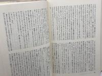 世界の文学セレクション36 30 新装 マルロー 中央公論新社 マルロー