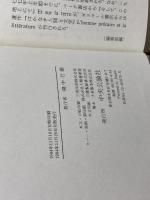 世界の文学セレクション36 30 新装 マルロー 中央公論新社 マルロー