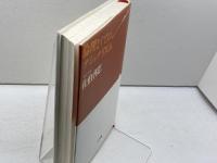 倫理としてのナショナリズム: グローバリズムの虚無を超えて エヌティティ出版 佐伯 啓思