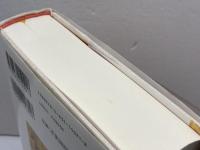 河原ノ者・非人・秀吉 山川出版社 服部 英雄