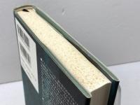 感性の歴史家アラン・コルバン 藤原書店 アラン コルバン