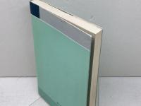 国家と儀礼 ー 国家統合の回路を撃つ（新地平叢書1） 新地平社 連続講座「国家と儀礼」運営委員会編