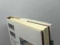 近代フランスの誘惑 慶應義塾大学出版会 小倉孝誠