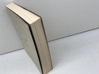 近代知識人の天皇論 日本教文社 石田 圭介