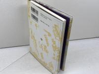 遊楽としての近世天皇即位式 ミネルヴァ書房 森田登代子