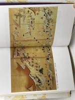 遊楽としての近世天皇即位式 ミネルヴァ書房 森田登代子