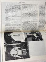 エロスを介して眺めた天皇は夢まぼろしの華である: 御落胤と偽天皇 社会評論社 玉川信明
