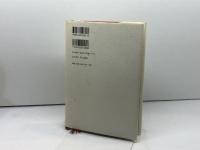 三面記事の栄光と悲惨: 近代フランスの犯罪・文学・ジャ-ナリズム 白水社 ルイ シュヴァリエ