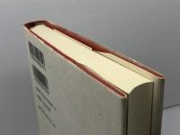 三面記事の栄光と悲惨: 近代フランスの犯罪・文学・ジャ-ナリズム 白水社 ルイ シュヴァリエ