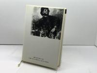 夢と反乱のフォブール: 1848年パリの民衆運動 (歴史のフロンティア) 山川出版社 喜安 朗