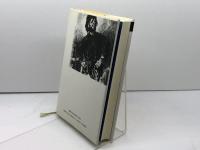 夢と反乱のフォブール: 1848年パリの民衆運動 (歴史のフロンティア) 山川出版社 喜安 朗