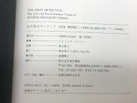 わが名はヴィドック: 犯罪者、警察密偵にして世界初の私立探偵の生涯とフランス革命時代 東洋書林 ジェイムズ モートン