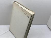 大衆の国民化: ナチズムに至る政治シンボルと大衆文化 (パルマケイア叢書 1) 柏書房 ゲオルゲ・L. モッセ