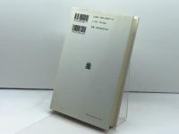 1848年: 二月革命の精神史 (叢書・ウニベルシタス) 法政大学出版局 J.カスー