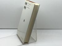 1848年: 二月革命の精神史 (叢書・ウニベルシタス) 法政大学出版局 J.カスー