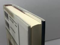 キリスト教人間学入門: 歴史・課題・将来 教文館 金子 晴勇