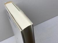 海のクロスロード対馬: 21世紀COEプログラム研究集成 (アジア地域文化学叢書 9) 雄山閣 早稲田大学水稲文化研究所