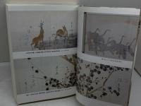 光悦── 琳派の創始者 宮帯出版社 河野元昭