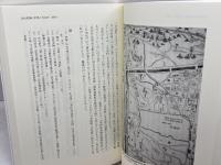 光悦── 琳派の創始者 宮帯出版社 河野元昭