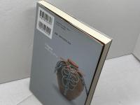 「千種」物語―二つの海を渡った唐物茶壺 思文閣出版 竹内 順一