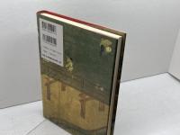 物語の中世: 神話・説話・民話の歴史学 東京大学出版会 保立 道久