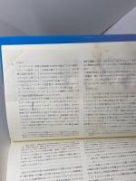 ダーウィンと道徳的個体主義: 人間はそんなにえらいのか 晃洋書房 ジェームズ レイチェルズ