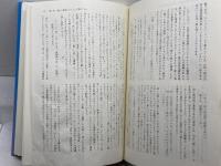 ダーウィンと道徳的個体主義: 人間はそんなにえらいのか 晃洋書房 ジェームズ レイチェルズ