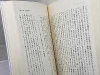 異端カタリ派の歴史 十一世紀から十四世紀にいたる信仰、十字軍、審問 (講談社選書メチエ 635) 講談社 ミシェル・ロクベール