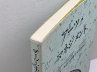 アーツ・マネジメント 放送大学教育振興会 賢一, 川崎