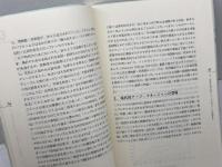 アーツ・マネジメント 放送大学教育振興会 賢一, 川崎