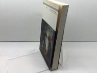 ナナ: マネ・女・欲望の時代 パルコ ヴェルナー ホーフマン