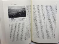 日本の時代史 (13) 天下統一と朝鮮侵略 吉川弘文館 池 享