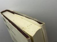 芸能の中世 吉川弘文館 五味 文彦