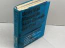 サン=ジェルマン=デ=プレ入門 文遊社 ボリス・ヴィアン