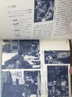 サン=ジェルマン=デ=プレ入門 文遊社 ボリス・ヴィアン