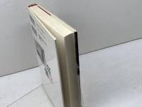 狂信: ブランチ・ダビディアンの悲劇 人はなぜメシアを求めるのか 徳間書店 ティム マディガン