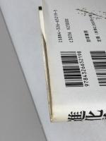 進化論を拒む人々: 現代カリフォルニアの創造論運動 勁草書房 鵜浦 裕